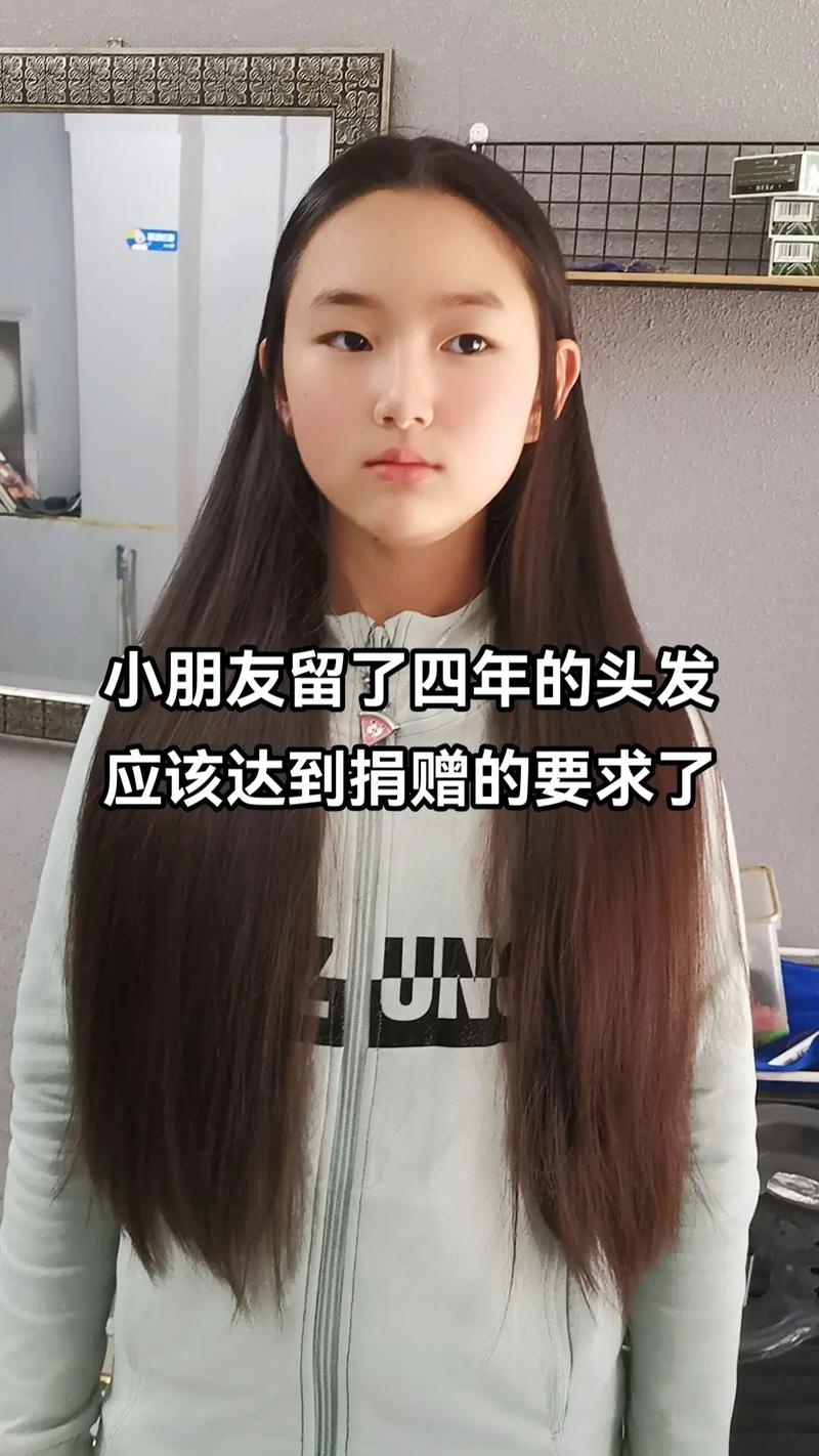 头发捐赠意义重大！助力因病失发者重拾自信，你愿参与吗？