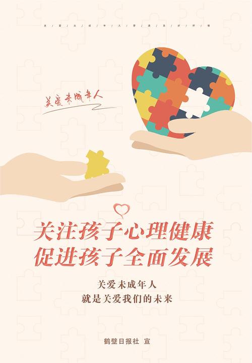 儿童关怀意义重大！涵盖多领域，身心健康呵护很关键