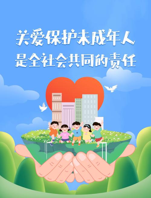 社会各界应高度重视儿童关爱，物质关怀保障成长所需