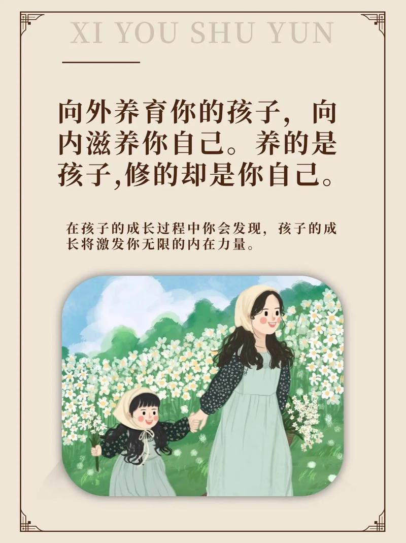 关注儿童成长：多维度营造优越氛围，给予全方位关怀
