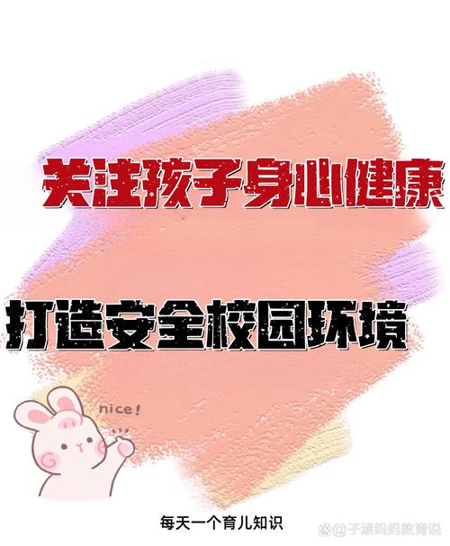 儿童关怀至关重要！关乎身心发展及社会进步，身体关怀要做好