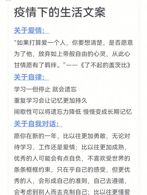 最新，新冠疫情二之年后的生活与心灵之变
