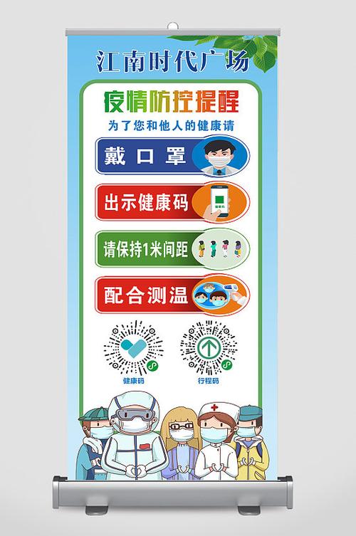 最新，二维码助力疫情数据精准统计