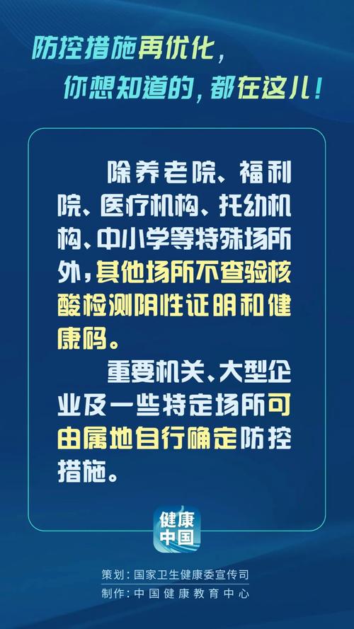 钟祥最新疫情数据及防控升级情况
