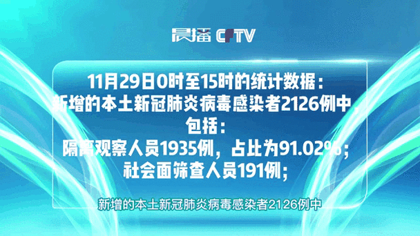 安龙疫情最新动态全解析