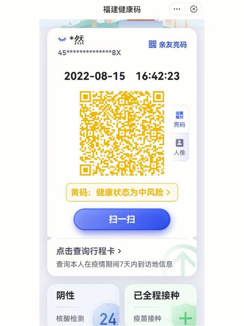 厦门最新疫情消息及防控升级动态