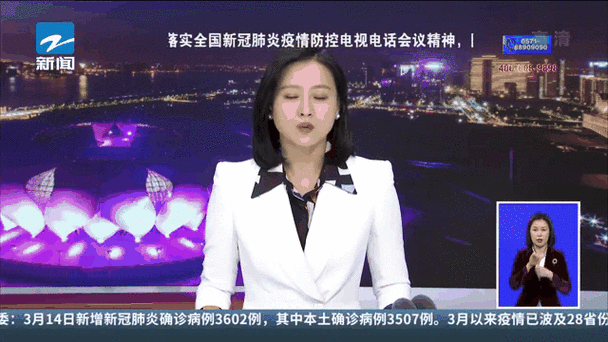 闽南网今日疫情最新数据公布