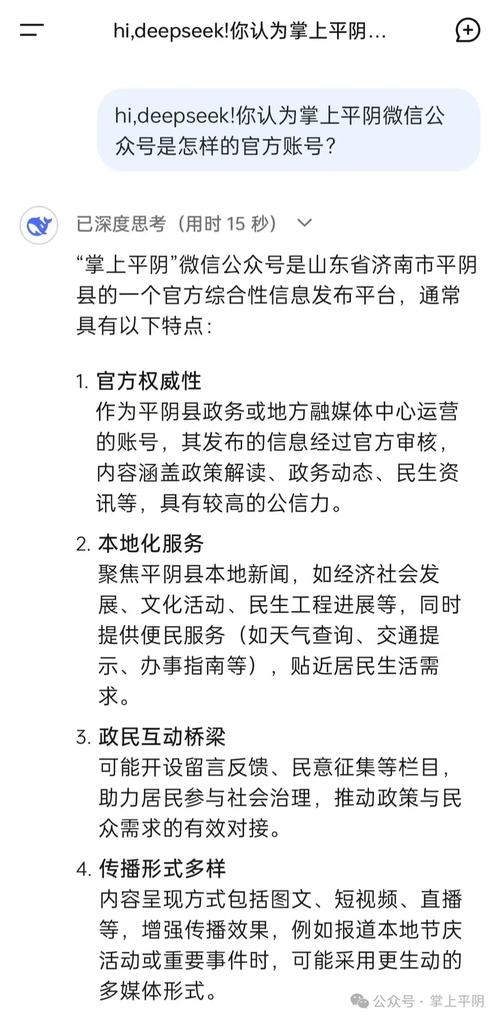 平阴疫情最新数据消息全知道