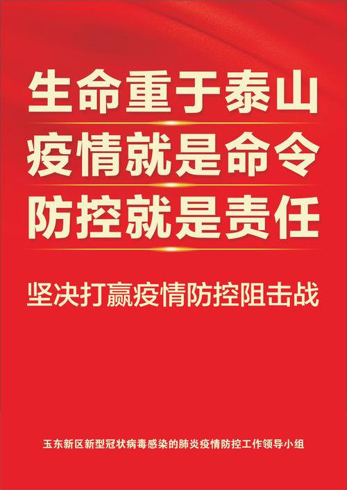 最新，全国疫情确诊数据清零曙光现