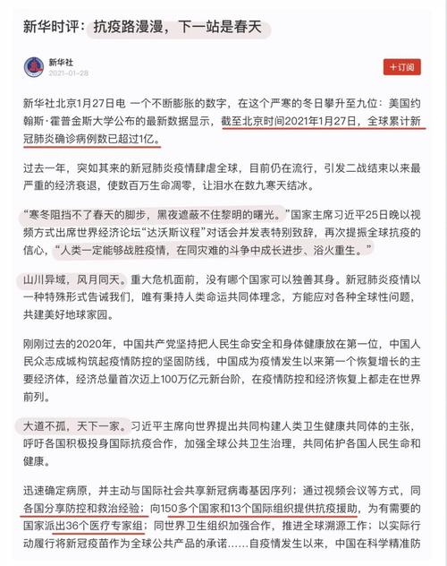 疫情数据最新下降，数字背后的温暖与希望