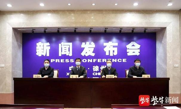 徐州4月1日疫情最新数据出炉