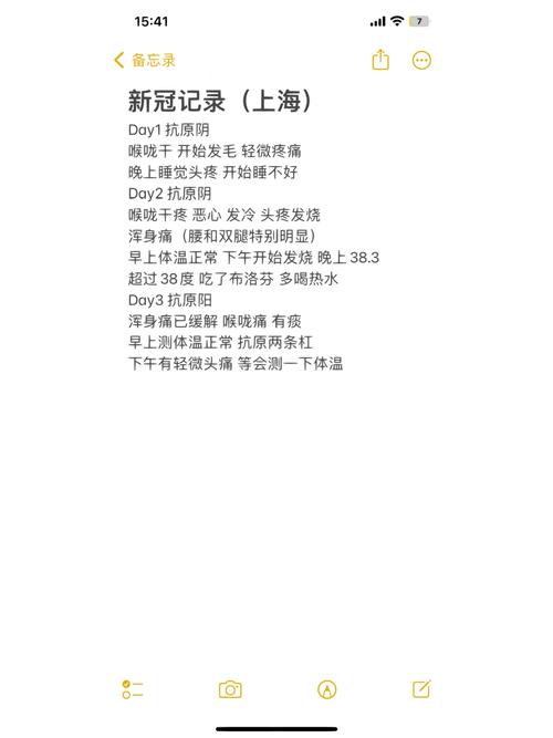 12日上海疫情最新数据出炉