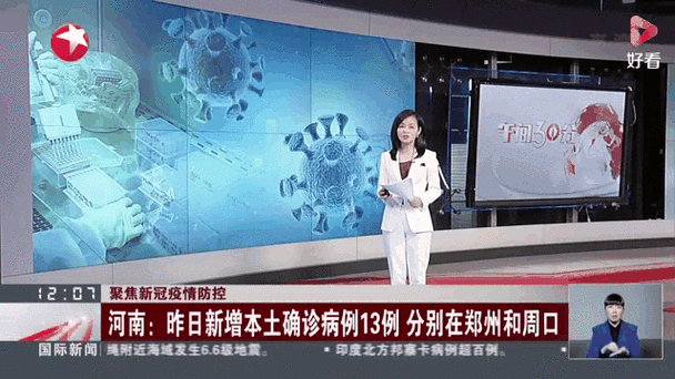 宁武疫情最新消息全解析