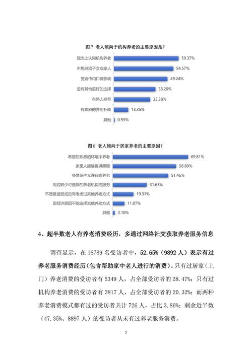毕节织金疫情最新数据及现状全览