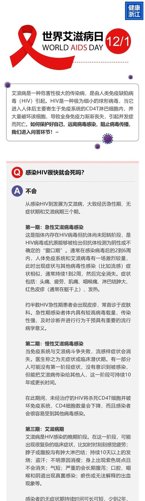 漳浦疫情最新数据揭秘
