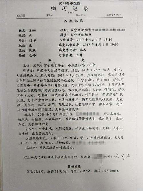 最新于洪区疫情数据深度解读