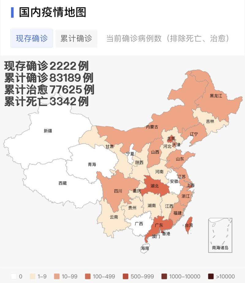 最新疫情地图完整数据大揭秘
