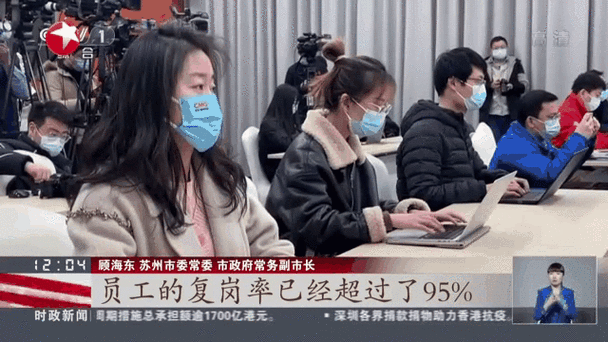 苏州疫情最新状况全解析