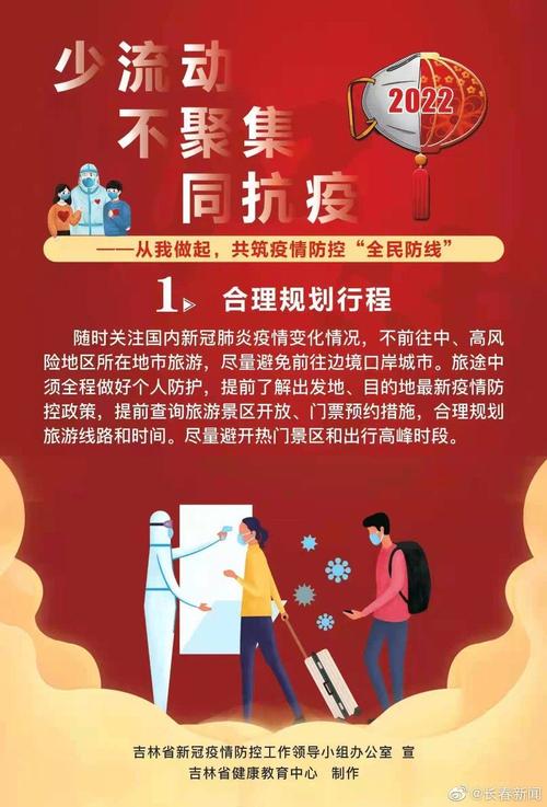 永川疫情最新数据权威发布