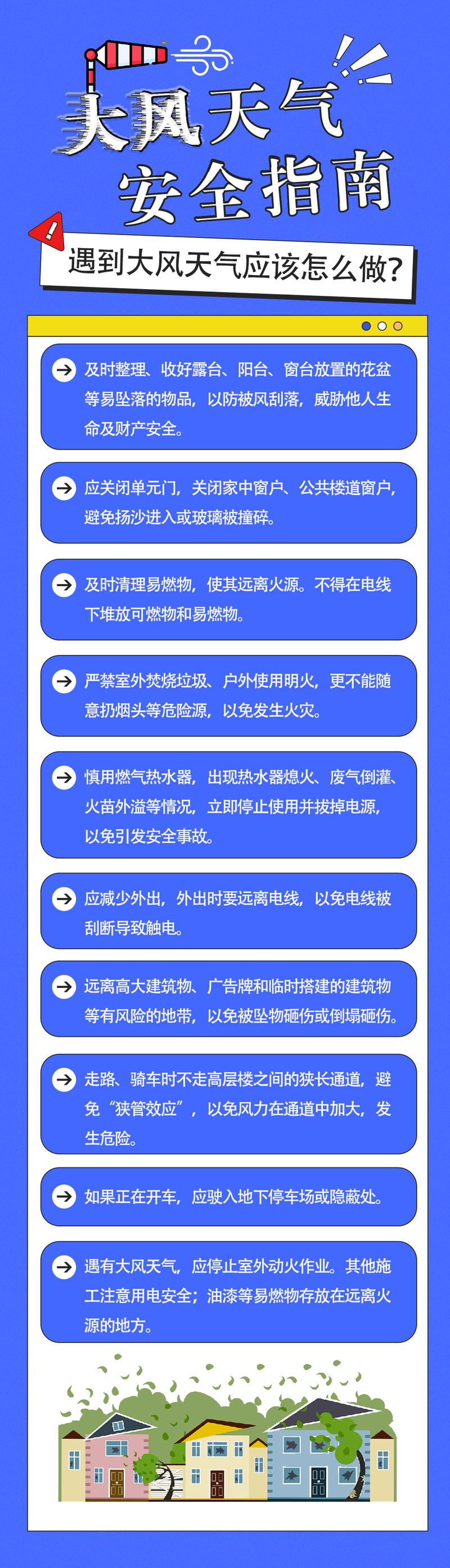 黄泥磅疫情最新数据来袭