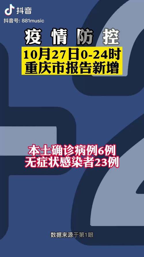 修武最新疫情数据图信息速览
