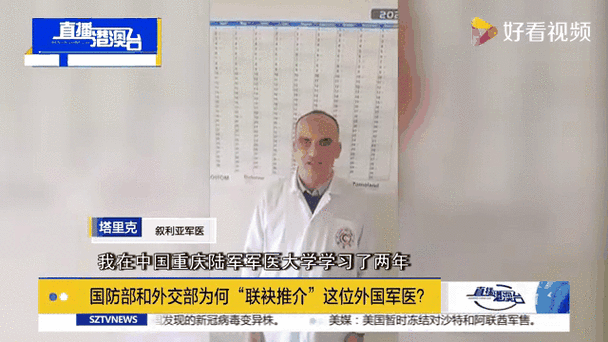 疫情基础数据最新刷新，读懂抗疫新动态