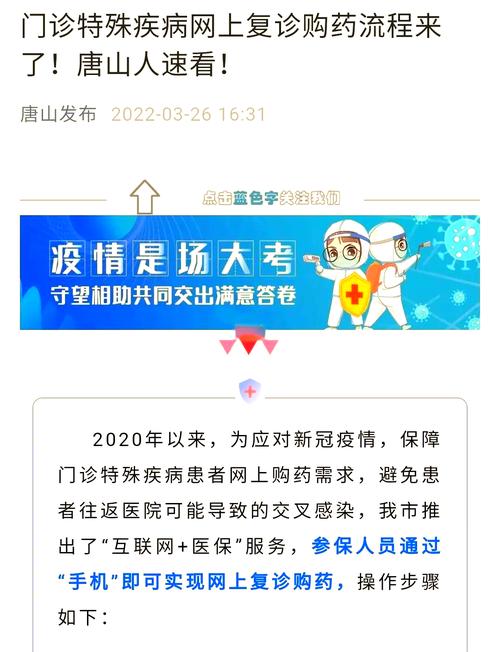唐山疫情最新数据图解读及成效