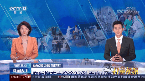 三亚最新疫情动态全知道
