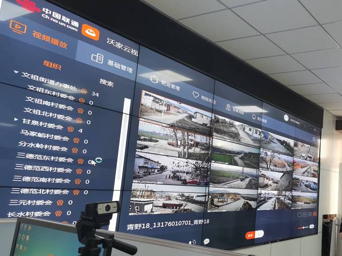 矿泉街疫情数据最新全解析