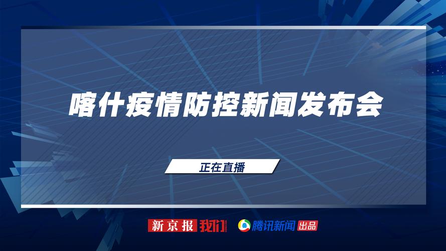 阿尔及利亚最新疫情数据及防控升级情况