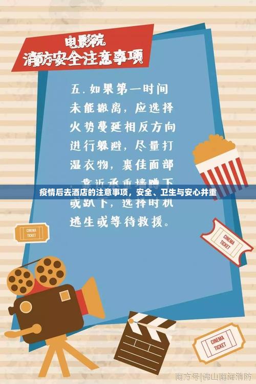 山阳最新疫情数据查询全指南