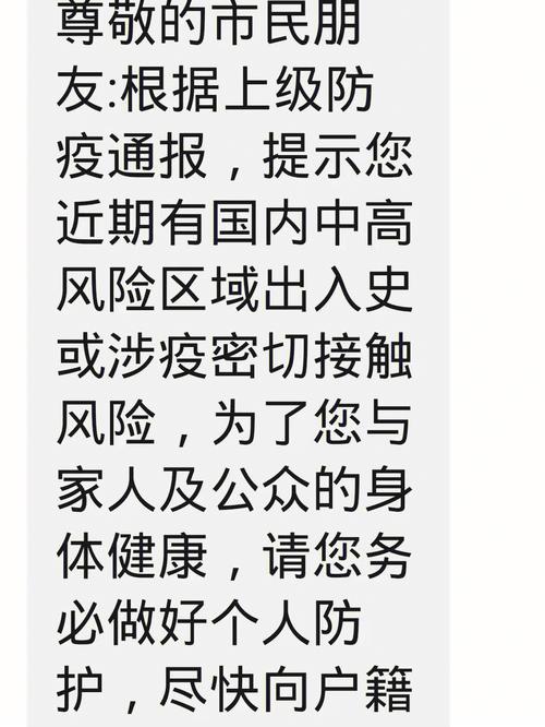 莆田最新每日疫情数据背后的关注焦点