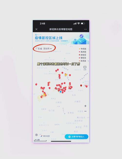 最新疫情数据查询，百度一下全知晓