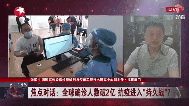 英文疫情数据最新动态与全球抗疫新观察