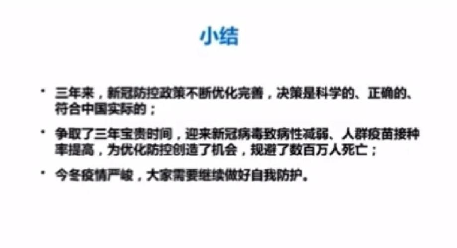 1月疫情最新实时数据大揭秘与应对