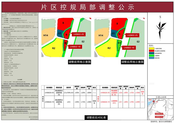 佛坪疫情最新动态全解析