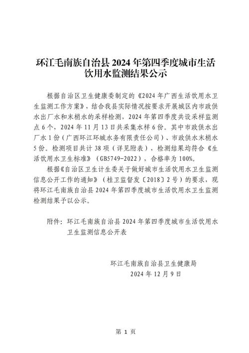 修水疫情最新动态出炉