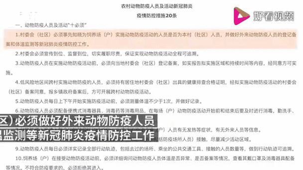 辽源疫情最新数据与生活防疫动态全览
