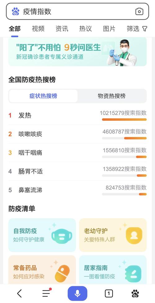 湖南最新疫情数据及防控升级情况