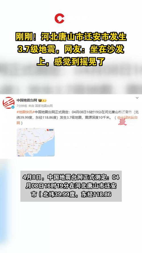 迁安疫情大数据最新公布时间解析