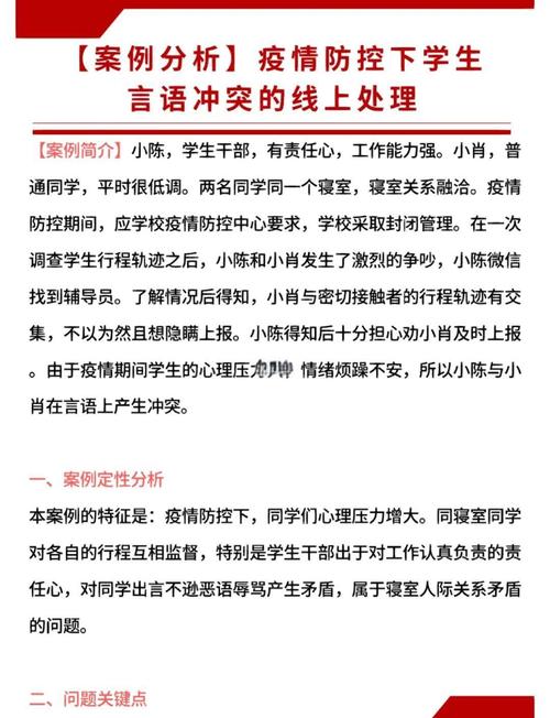 疫情最新数据修正背后的秘密