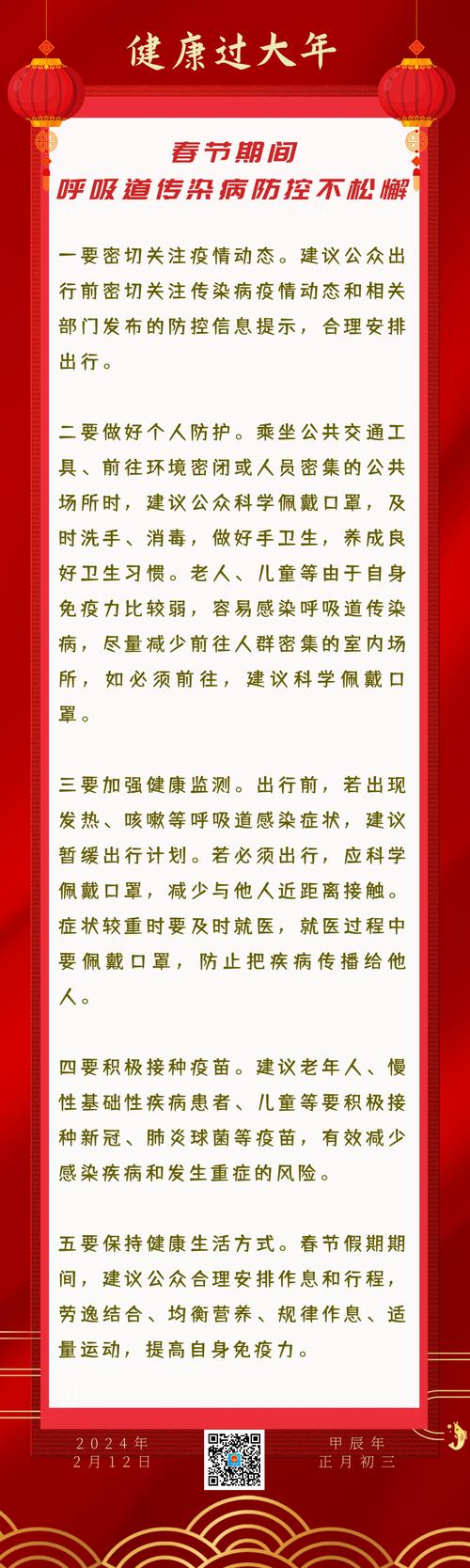 岳阳疫情最新公布数据来袭