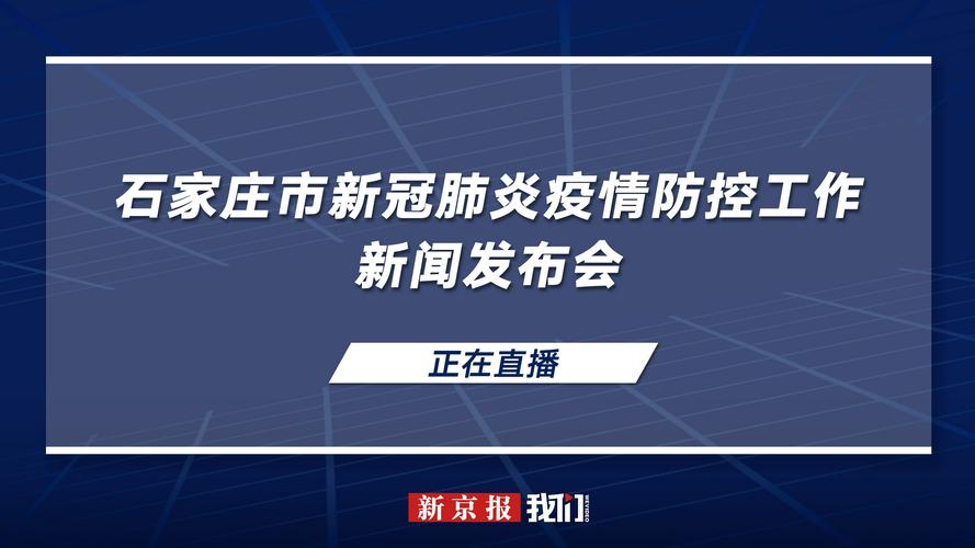 双庙疫情最新动态全览