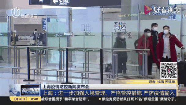特拉斯堡最新疫情动态全解读