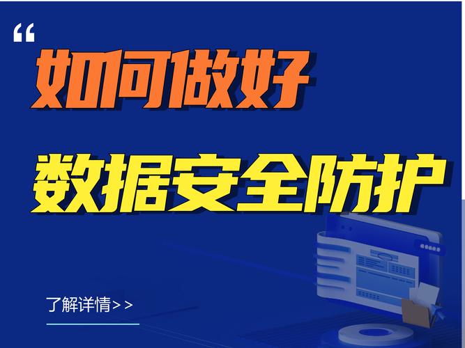 最新，疫情数据科技共筑安全防线