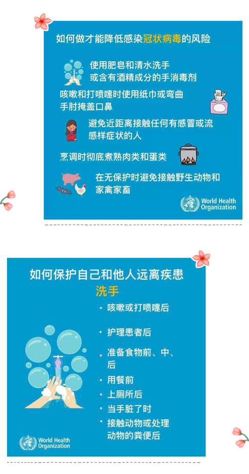 抚松疫情最新数据全解析