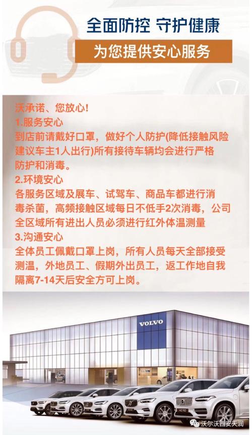 西安最新疫情数据查询全攻略