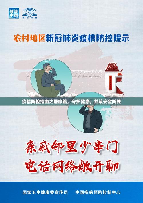 最新江阴疫情大数据透视防控成效
