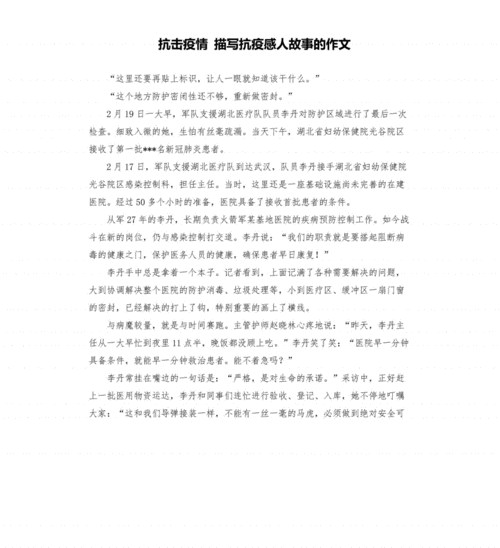 最新，抗击疫情下住房市场数据揭秘