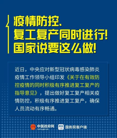 义乌疫情最新数据全解析